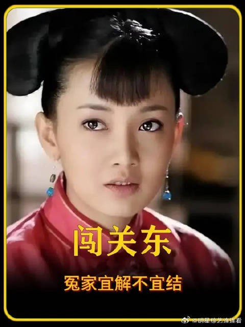 朱开山设计制服老蝙蝠,朱韩两家恩怨终于了结