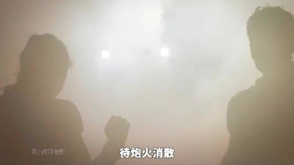 第2集：《蚁人3》