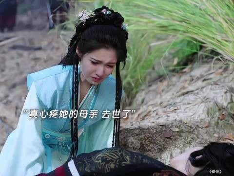 母亲离世父亲掌掴嘉鱼，萧无衣霸气护妻