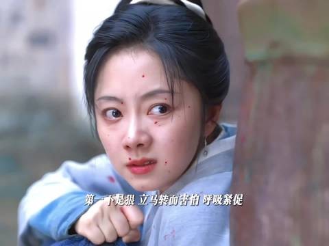 终于有剧拍出了女主第一次直面杀人的正常反应了