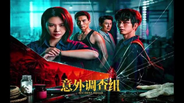 《少女的秘密：老师操控下的惊天秘密与意外死亡》揭秘校园暴力背后的真相！