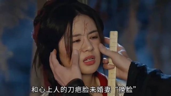 这是鞠婧祎郑合惠子最精彩的一出对手戏