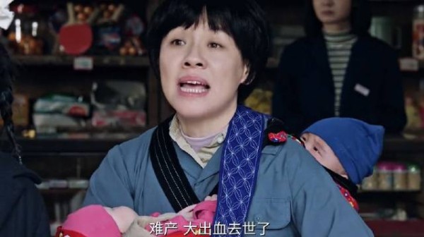 女人舆论压力领导 替朋友要回救济金！