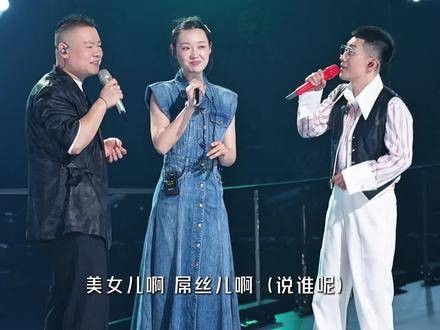 岳云鹏管乐金志文演绎依兰爱情故事燃爆全场