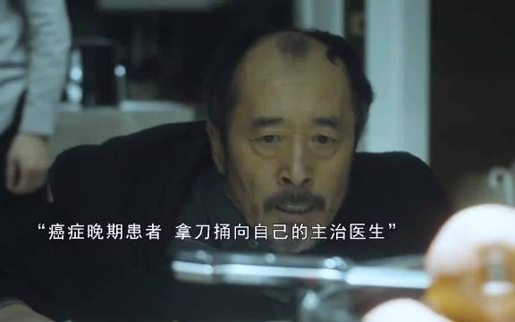 妻子为给丈夫复仇,让凶手生不如死!