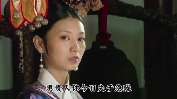眉庄为了护甄嬛和皇后硬刚,若有国丧,天下皆知名场面