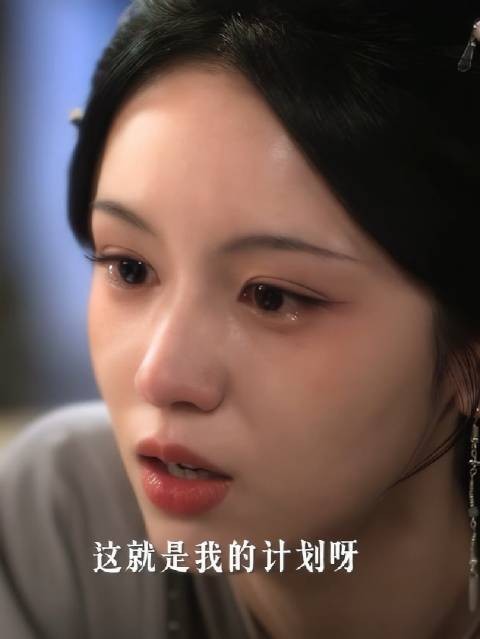被发现又如何？坦然一笑便好