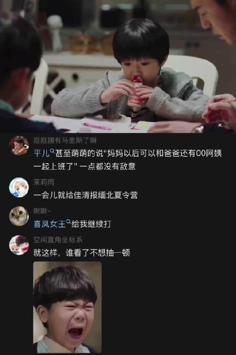 我的前半生:佳清一句话,为什么陈俊生反应那么激烈?