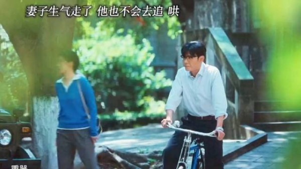 老丈人离休后余高远再也没有之前的态度!