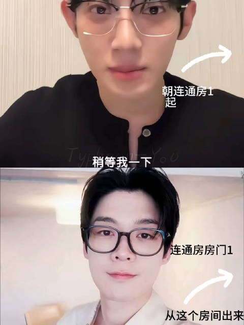 连通房实锤 至于说话的是谁? 大家自行判断