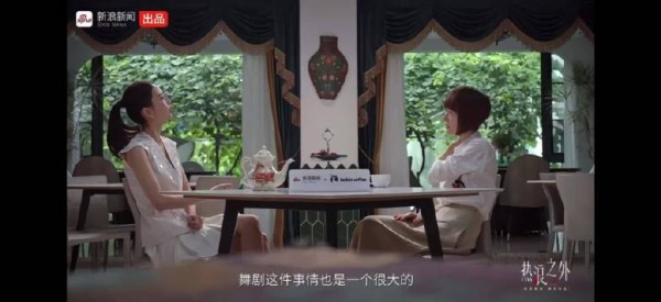 佟丽娅说舞剧带来了春晚
