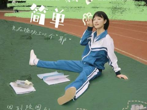 金靖倪妮周雨彤陈昊宇姚安娜,五女展现五种独特气质
