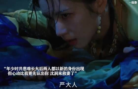 年少时共患难,长大以后两人都换了名字!但心动比我更先认出了你! 一瓯春