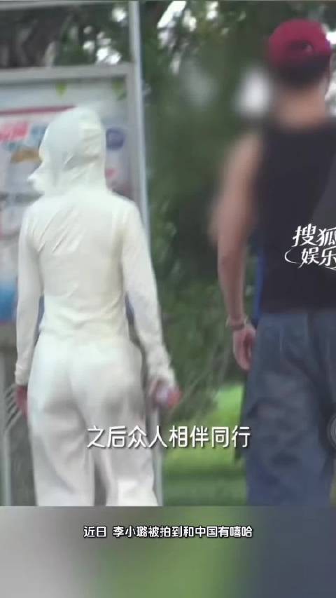 李小璐公园和赵昱涛以及小女孩散步,当年曾辟谣对方是干儿子