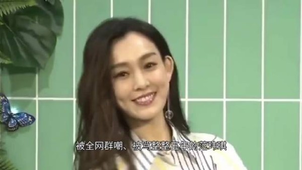 范玮琪7年6次失言,真人秀展现直率性格