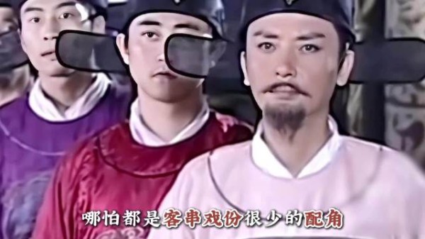 侯长荣演什么像什么,87版贾芸吴晓东惊喜现身