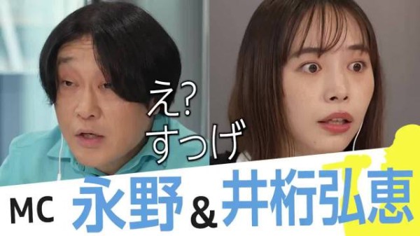 出演者大募集!