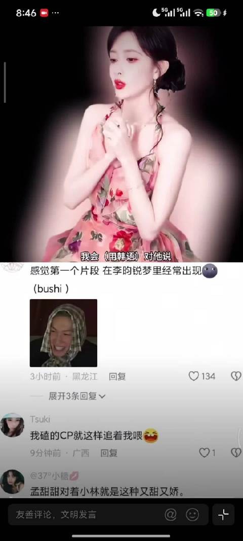孟姐遇小林变娇又甜,昀牵孟绕跑男名场面再现