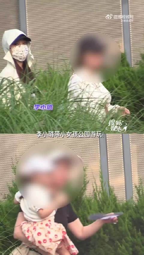 看这个 李小璐新恋情，男方是中国有嘻哈的Rapper赵涛