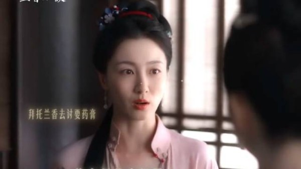 普通人家为什会有如此贵重的东西?