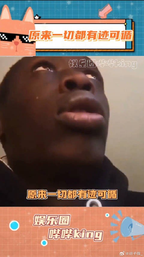 这是着急回家生孩子去了?娱乐评论大赏 微博VC计划