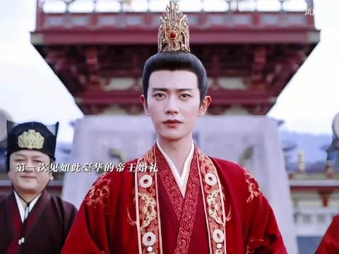 任嘉伦彭小苒主演凤凰台,十里红妆帝王婚典藏爱恨