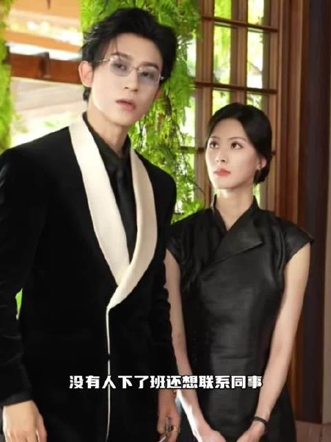 上班哪有不疯的