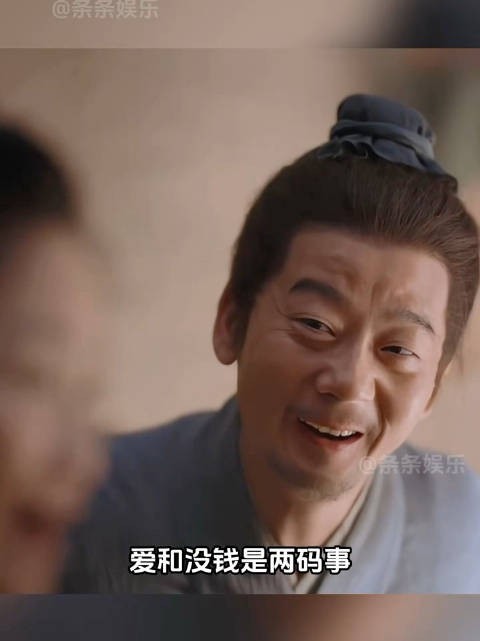 老辈子演起戏来就是没轻没重的 兰香如故