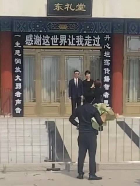 敬一丹告别仪式结束,老公王梓木和女儿王尔晴最后离开
