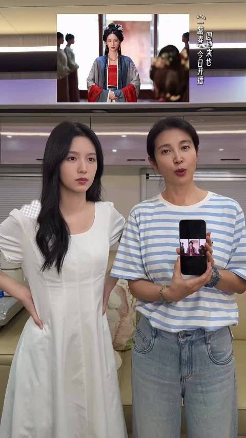 李雪与也子合拍 圆神降临,《一瓯春》今日开播