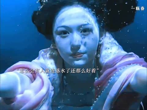 怎么会有人就连落水了也那么好看,清圆扮鬼吓唬谢府的人 一瓯春