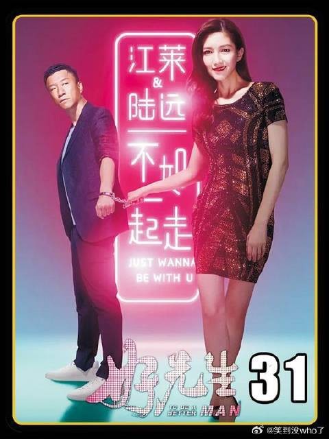 深爱的人要结婚了，陆远心里空了吗？