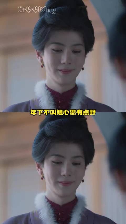 年下不叫姐心思有点野，九皋兰皋cp引热议