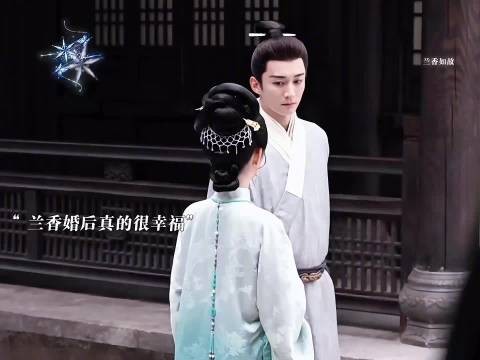 许兰香林锦岐兜兜转转终成婚,先婚后爱拉扯感十足