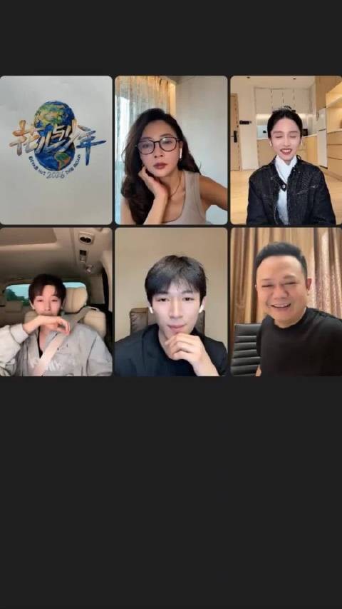 这个王星越和邓为是命中注定的好兄弟吧！