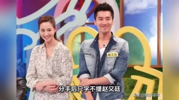 分手后只字不提赵又廷,输给高圆圆后才发现,原来她们不是同类人