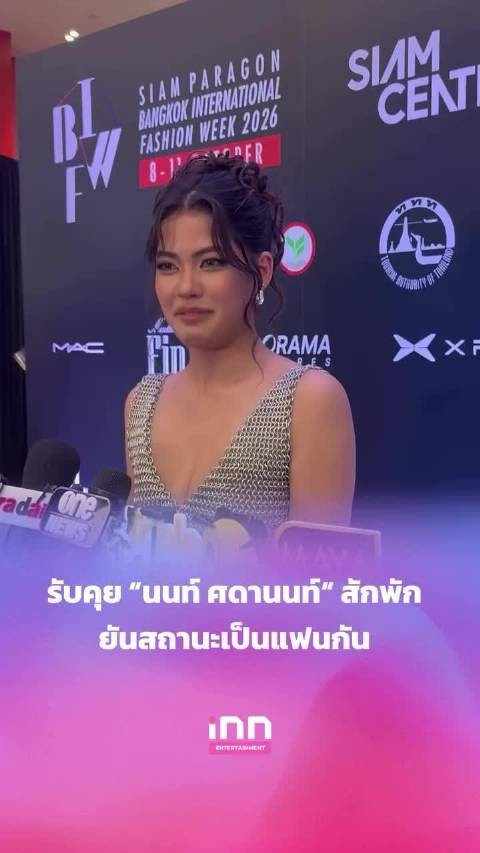 演员charlette回应与nont恋情：就是情侣，称毕业恋爱正常