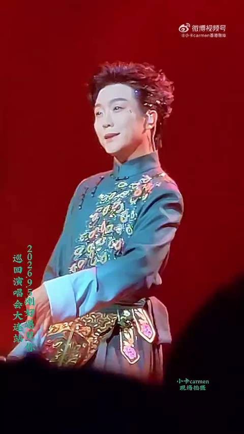 李玉刚直播回应隐退传闻,未隐退巡演照常
