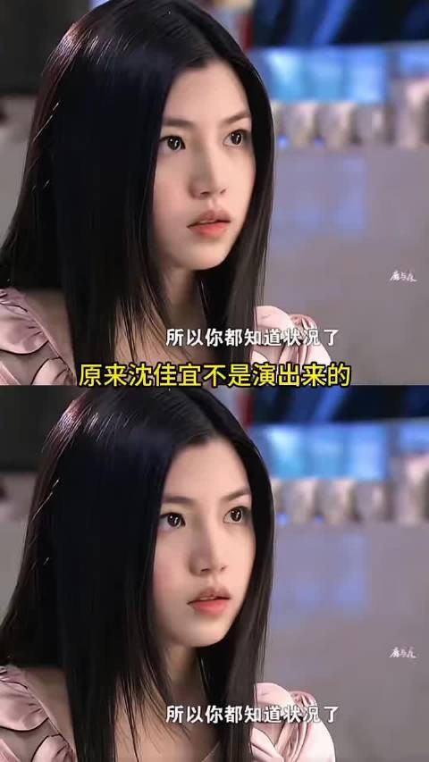 原来沈佳宜不是演出来的，陈妍希原本就是校花
