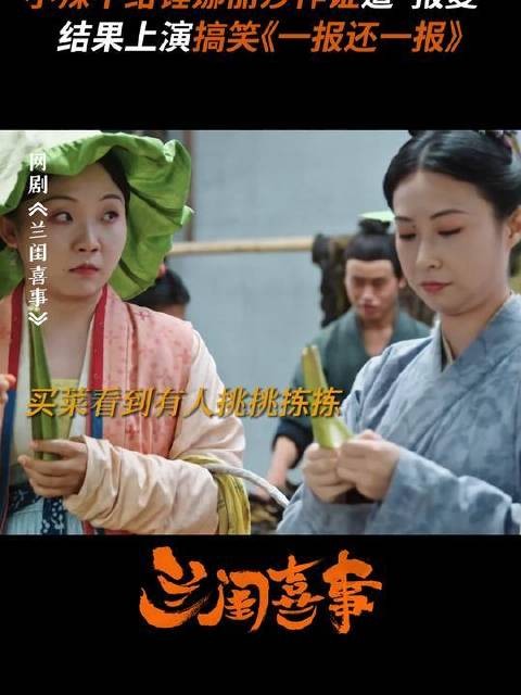 佩兰倒霉的一天，谁看了不说一句惨！