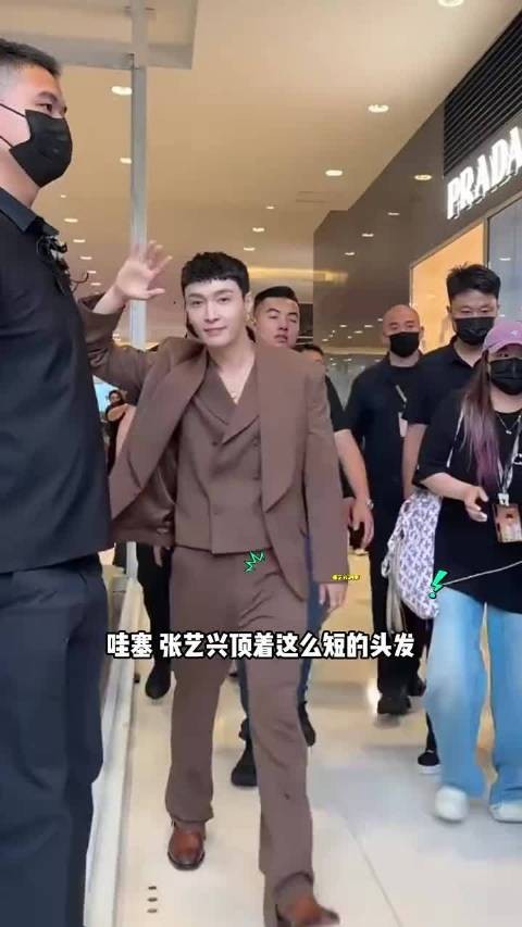 张艺兴武汉活动栗子头