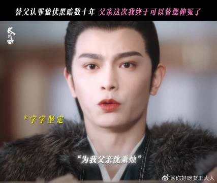 那年漫天飞雪中的屈辱，今天终于被他亲手斩断