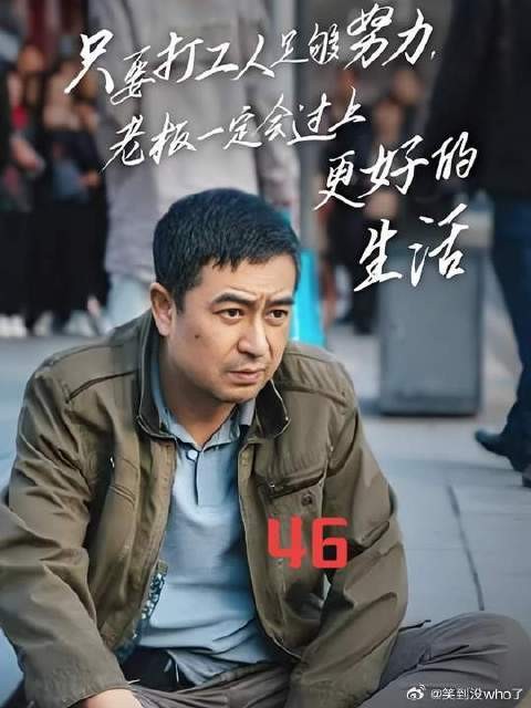 疤叔八婶求和不成，气的疤叔差点到了撅人