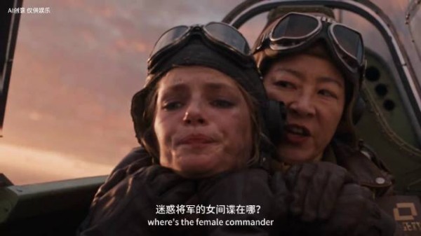 薛甄珠找凌玲，但二战版 抓小三之二战架空版，塑造了一个可歌可泣的ai人物