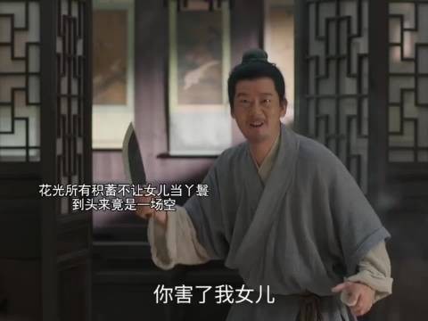 感情很浓厚,谭松韵新剧这一家表现都很不错