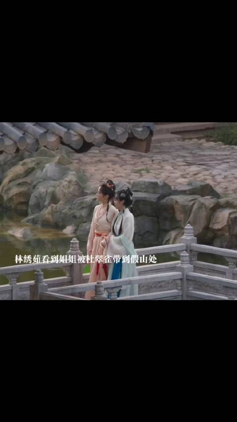 兰香开始怀疑杜家兄妹,杜翠雀将林绣芄带去和哥哥约会,玉蝉被庸医误诊