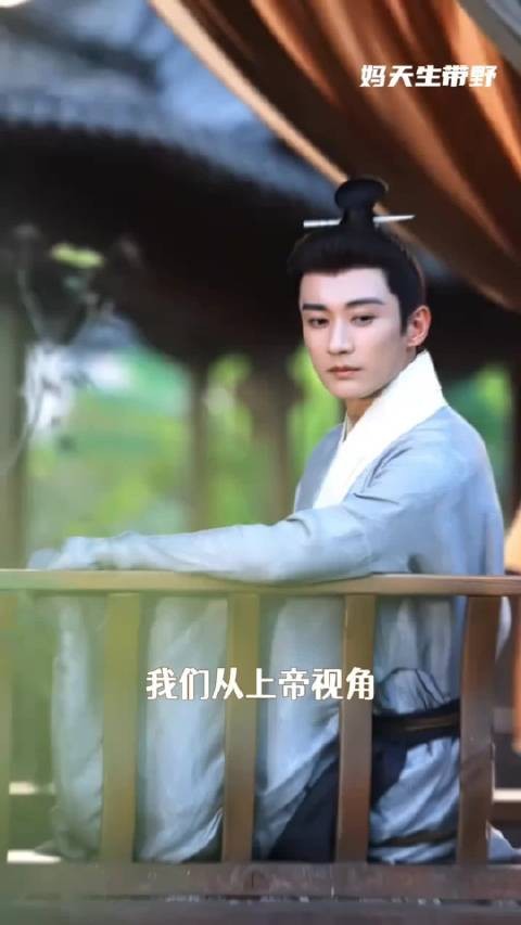 我们诟病男主的一举一动，但他就是太正常了所以失去了魅力，兰香如故