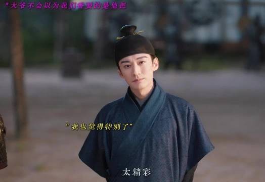 笑鼠了～林锦岐你不会以为兰香想要的是你吧