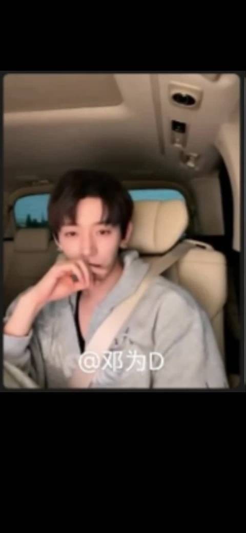 第一次见撒娇花式比心的邓为