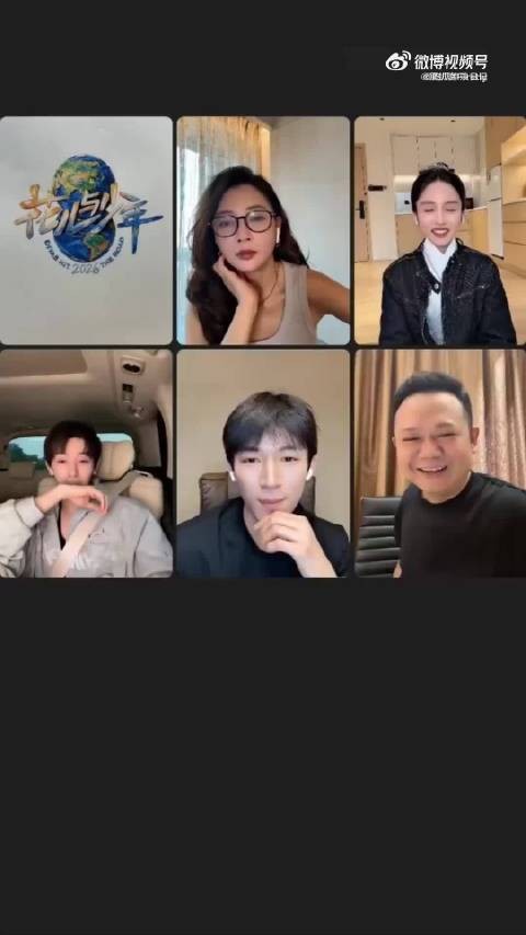 王星越感叹还好有花少认识了邓为，花少真的让好多了都交到了朋友